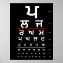 Recherche de punjabi posters Sikh