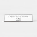 Recherche de langue japonaise Chinois
