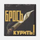 Recherche de urss magnets Communisme