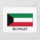 Recherche de kuwait cartes postales Drapeaux du monde