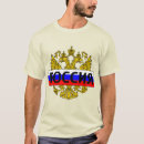 Suche nach russland wappen kleidung Adler