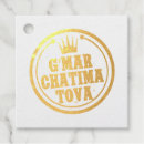 Suche nach jom kippur Jüdisch