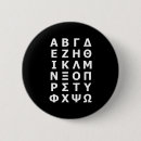 Recherche de grecs badges Cool
