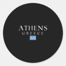 Recherche de échappement autocollants Croisière