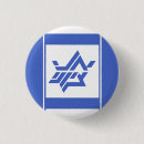 Recherche de jérusalem badges Hébreux