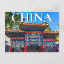 Recherche de cité interdite cartes postales Paysage urbain