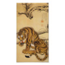 Recherche de peintures chinoises art Japonais