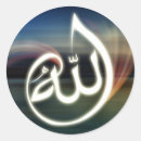 Recherche de bismillah calligraphie autocollants Pour tous