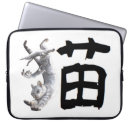 Suche nach cat laptop schutzhüllen Japanisch