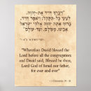Recherche de roi david posters Israël