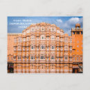 Recherche de india cartes postales Tourisme