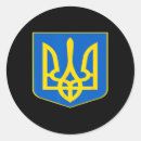 Suche nach ukrainisches wappen aufkleber Flagge