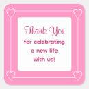 Suche nach neues baby aufkleber Storch