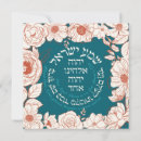 Suche nach synagoge karten Judentum