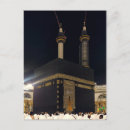 Recherche de mecque cartes postales Musulman