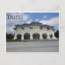 Suche nach taiwan karten Chinesisch