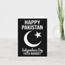 Suche nach pakistan karten 4 juli