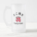 Suche nach japanisch bierkrüge Asiatisch