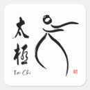 Suche nach tai chi aufkleber Kampfkunst