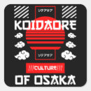 Suche nach osaka aufkleber Tokyo