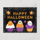 Suche nach kawaii cupcake postkarten Cupcakes