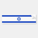 Recherche de drapeau israélien voiture accessoires Drapeaux du monde