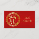 Recherche de zodiaque chinois cartes visite Année du dragon