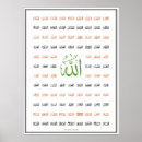 Suche nach arabic calligraphy poster Allah