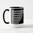 Suche nach koran tassen Allah