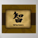Suche nach chinesisches schriftzeichen poster Kanji