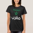 Recherche de fierté maroc tshirts Drapeau