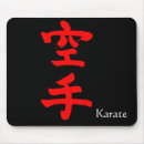 Suche nach karate geschenke Kanji