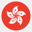 Recherche de drapeau hong kong autocollants Pays