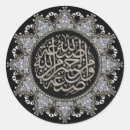 Recherche de motif islamique autocollants Musulman