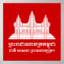 Suche nach phnom penh poster Angkor wat