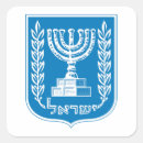 Suche nach israel flagge aufkleber Land
