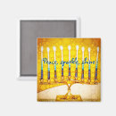 Recherche de juive magnets Menorah