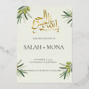 Recherche de musulman invitations Islamique