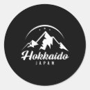 Recherche de le hokkaido autocollants Sports d'hiver