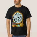 Suche nach persisches reich tshirts Kyros