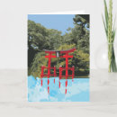 Suche nach tor karten Japanisch