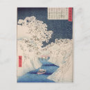 Recherche de edo cartes postales Utagawa