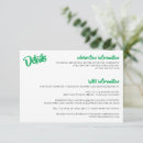 Suche nach brasilianische flagge postkarten Grün