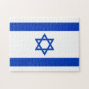 Suche nach israel puzzle Patriotisch