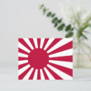 Suche nach japanische flagge postkarten Aufgehende sonne