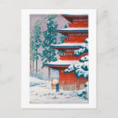 Recherche de kawase hasui cartes postales Boisé
