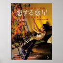 Suche nach filme poster Fiktion