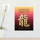 Recherche de gong posters Année du dragon