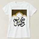 Recherche de muslim tshirts Musulman