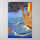 Suche nach provinz poster Hiroshige